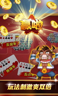 乐胜游戏,引领娱乐新潮流的数字娱乐先锋