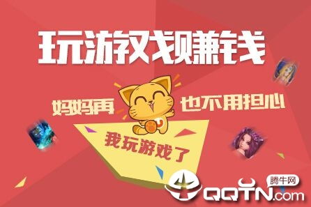 兼职游戏赚钱,探索新时代的副业新选择