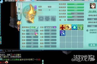 神武游戏托,共赴梦幻之旅