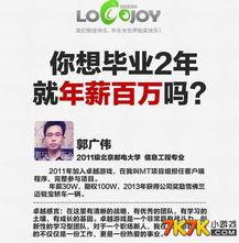 游戏媒体招聘,开启你的游戏行业职业生涯之旅