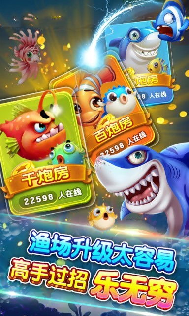 星轨之上下载链接 