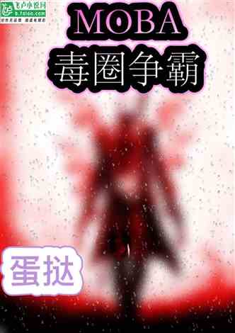 我用神器撸大树 