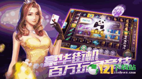 loopet游戏下载,Loopet游戏下载攻略