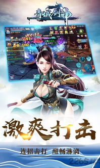 时间之城游戏下载 