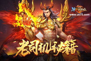 贪玩游戏盒子安卓版 