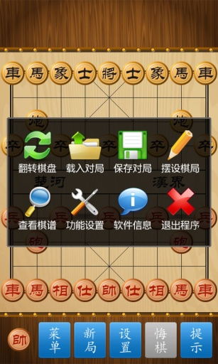 下载像棋游戏免费下载,享受经典棋艺乐趣
