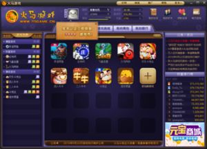 乐逗游戏平台手机版正版2024最新下载 