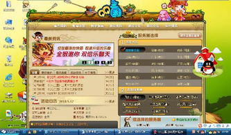 qq策略游戏,策略为王