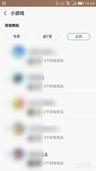 游戏动漫壁纸 