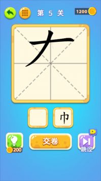 左眼计划游戏官网版 