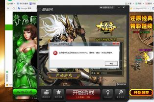 装扮单机游戏,探索神秘大陆