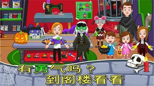 玩具小屋游戏,打造梦幻家园的奇幻旅程