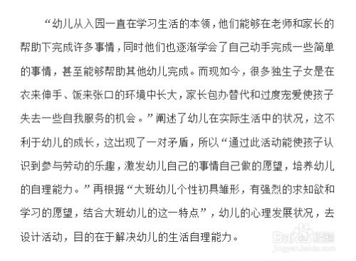 游戏设计意图,揭秘游戏设计背后的创意与激情