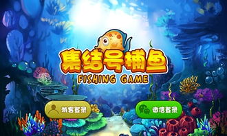 legame游戏中心,解锁无限欢乐的虚拟世界之旅