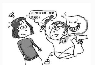 可疑人不能进 