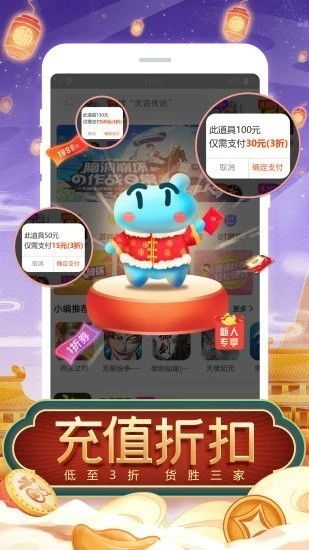 茶叶蛋大冒险免费试玩下载 