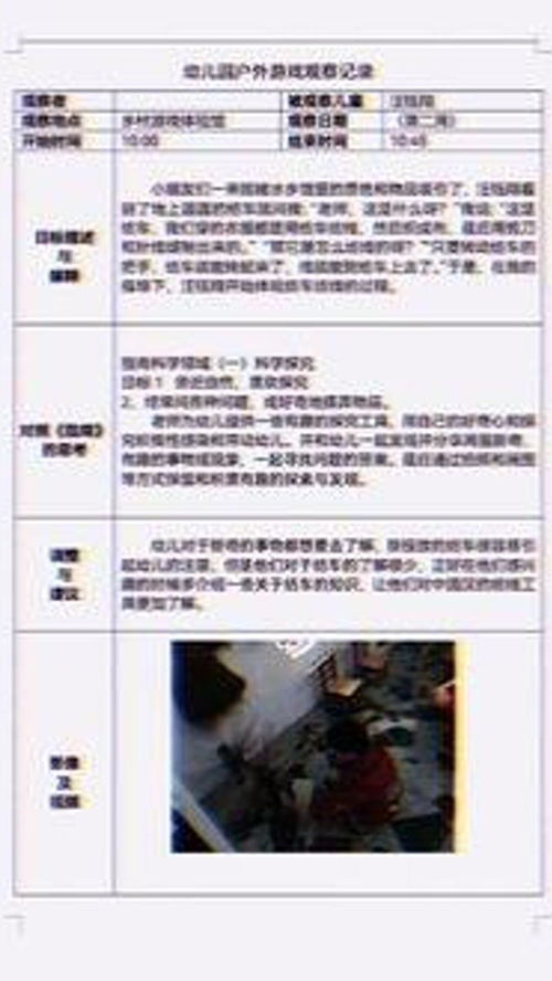 江南武侠见闻录游戏手机安卓版最新下载 