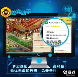 oppo游戏助手旧版本 