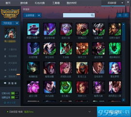 空战联盟游戏 