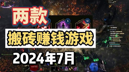 找回压岁钱的100种 *** 2 