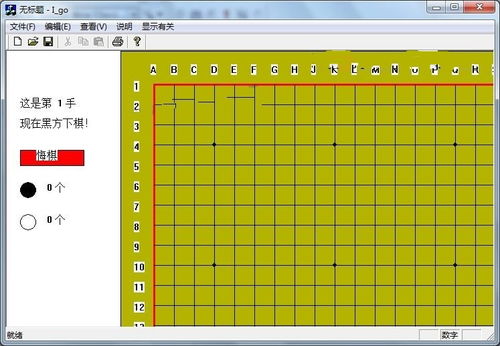 代码雨动态壁纸 