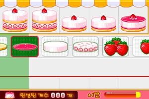 奇妙蛋糕 ***  