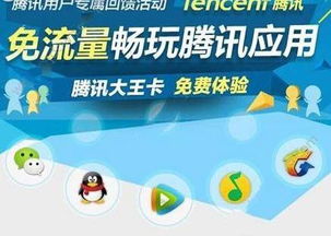 游戏不要流量,揭秘“不要流量”游戏新体验