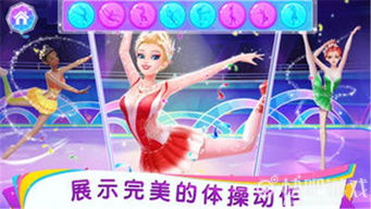 操女生的游戏,操女生游戏的黑暗真相揭秘