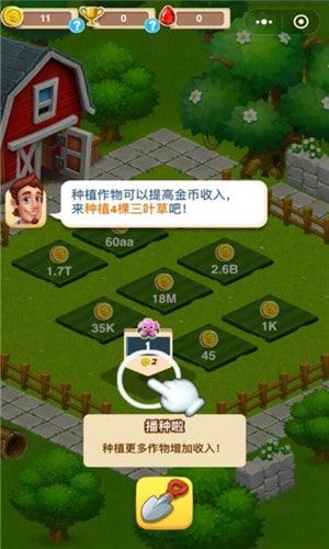 种地赚钱游戏,体验农业赚钱乐趣的种地游戏攻略