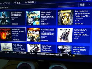 PS4模拟器手机版 