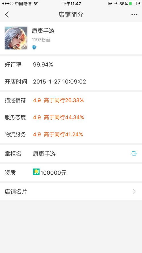易信游戏盒子官网版安卓版 