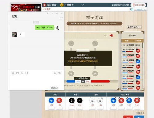 爬梯子游戏手游无广告免费版v1安装 