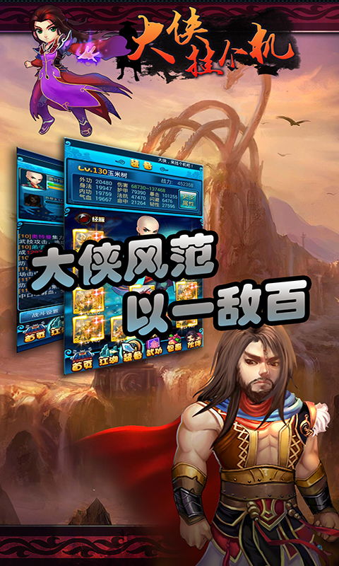 半挂游戏下载,驾驭速度与激情
