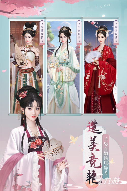 古风自由游戏,自由逍遥任逍遥