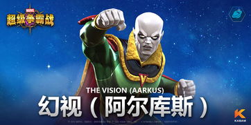 超级英雄内战游戏,超级英雄们的正义之战