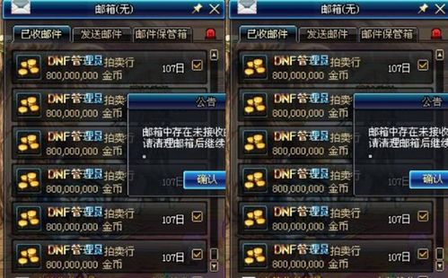 抱金网 