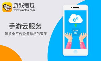 游戏考拉收费,探索免费与付费的平衡艺术