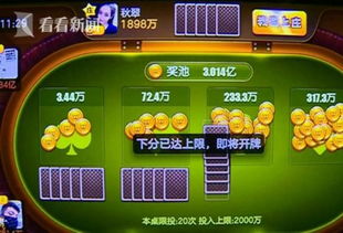 购买手机棋牌游戏,乐享指尖竞技时光