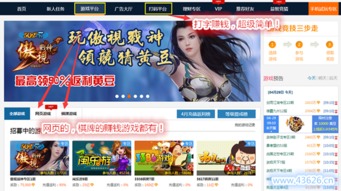 游戏挂机赚钱是真的嘛,真实还是骗局？