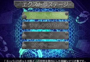 z开头的游戏,探索未知虚拟世界的奇幻冒险之旅